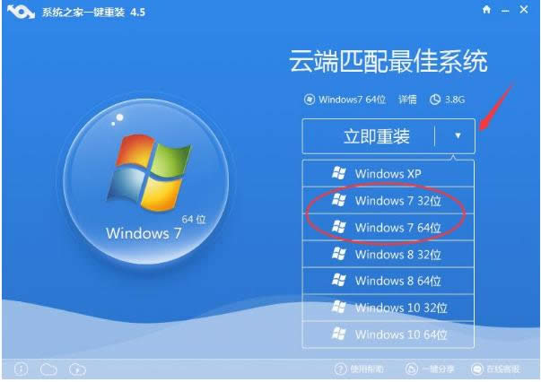 ôٽwin8װwin7