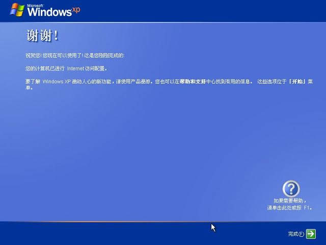 windows xpİװ̳