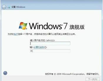 xpϵͳװwin7˫ϵͳ̳