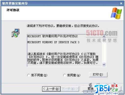 winxp sp3ԭ氲b̳