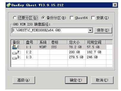 ghost xp sp3氲װ轲⣨1ͼ