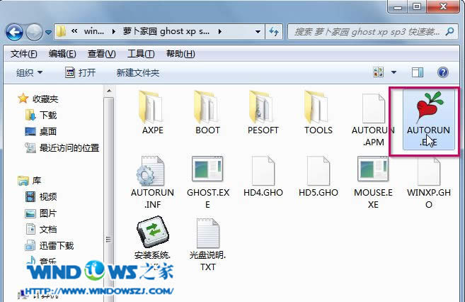 }҈@GHOST XP SP3 bõķ