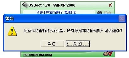 windows ޷ʽUô