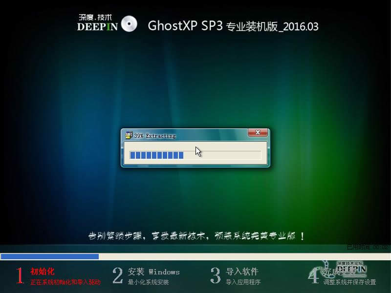 Windows XP Professional-2016-08-25-21-21-25.png