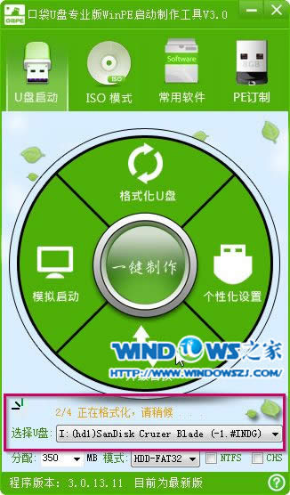 Uװܲ԰win7콢ϵͳ