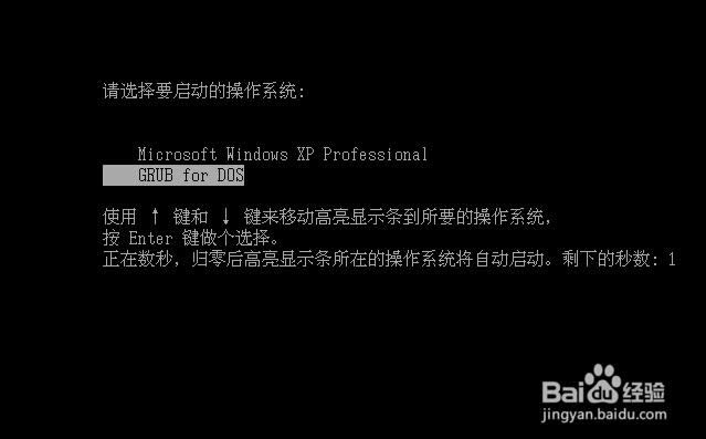 X˾ ghost xp sp3 ܛx氲bD