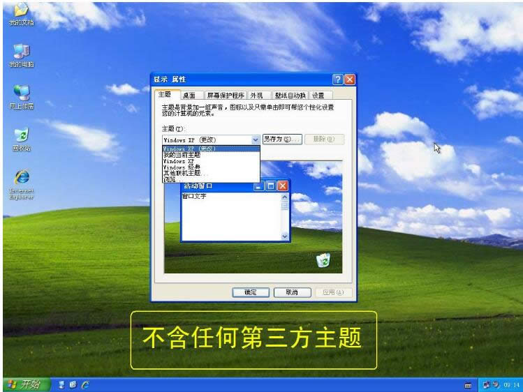 ϸwindows xpصַ