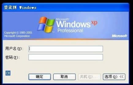 һWindowsXPϵyĵܴa