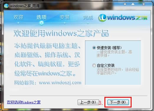 Windows֮ⰲװ̳