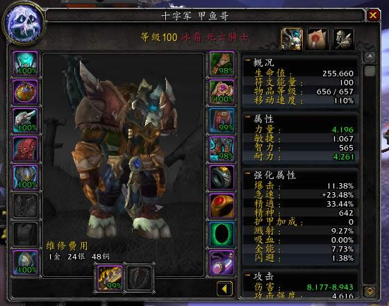 PVE߾ͨ˫ֱԣּҸ