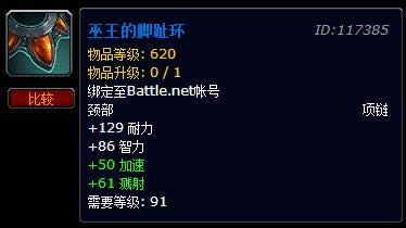 wowǰϦʲô? 91620ʂ