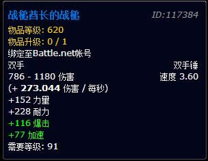 wowǰϦʲô? 91620ʂ