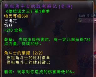Z֮patch19116PVPƷ
