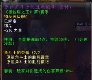 Z֮patch19116PVPƷ