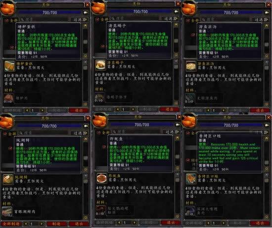 ħFΑ6.0_wow6.0