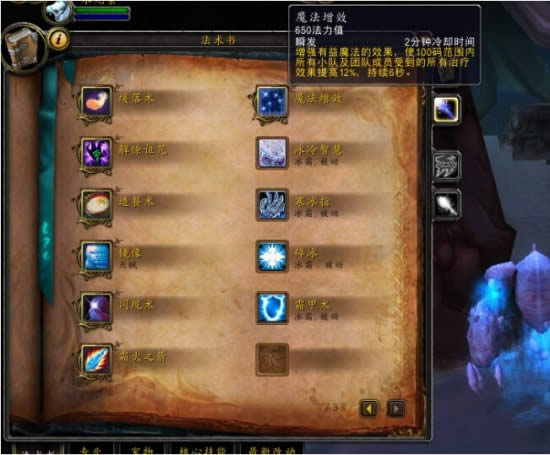 ޴BUFF wow6.0¼ܽ򞹥