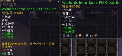 ħFΑ6.0ԉs_wow6.0Ą