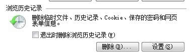 ħ翨 