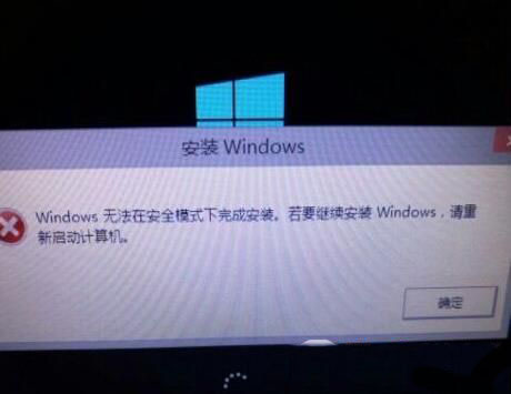 Win10Windows޷ɰװ죿