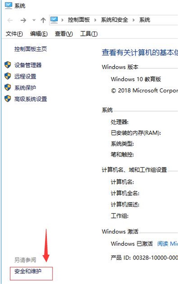 Win10 Edge޷ʹùԱ򿪽취