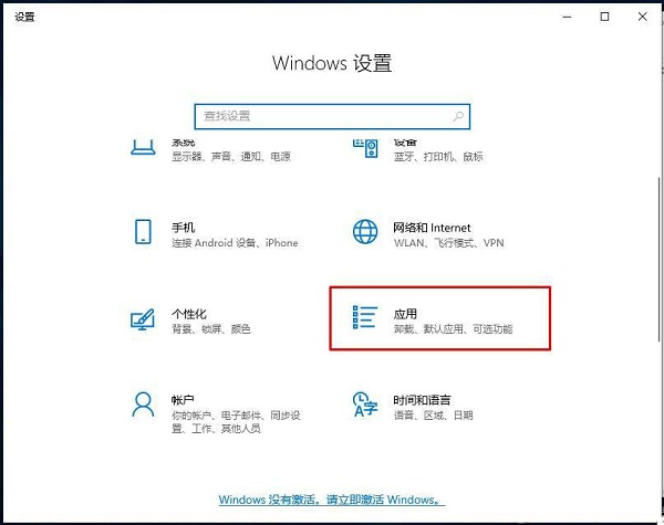 Win10ûпɾ