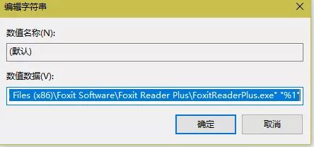 Win10ϵͳPDF򿪷ʽEDGEǿ