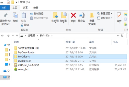 Win10OùļA