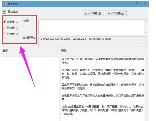Win10˟oτļ̎?