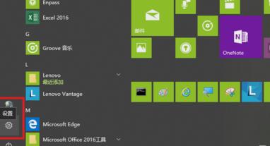 Win10edgeg[?