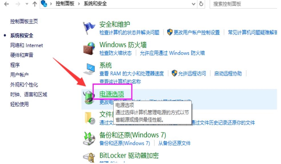 win10ن