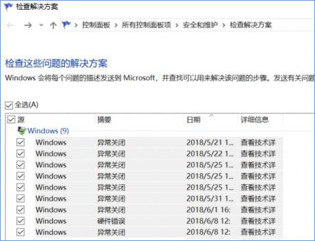 Win10ϵyϵЧQ
