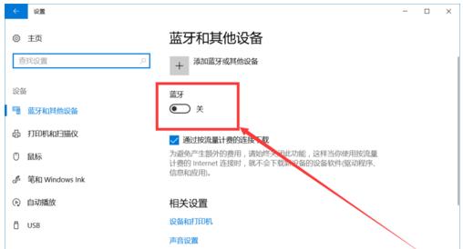 Win10Pӛ{Ӵ_