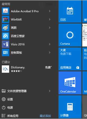 Win10ϵycortanaP]