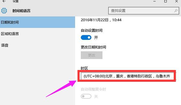Win10ϵyʧʾea0xc004f074̎