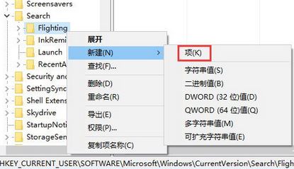Win10 17040 RS4 _CortanalO÷
