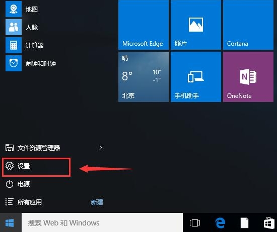 Win10ϵͳ洩Խ߲ȫô