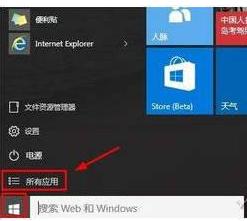 Win10ϵy_\еĿIɶ