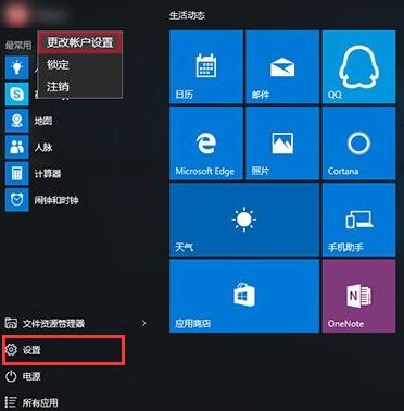 Win10Ԏݔ뷨O÷w?