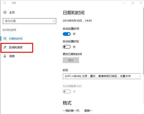 Win10Ԏݔ뷨O÷w?
