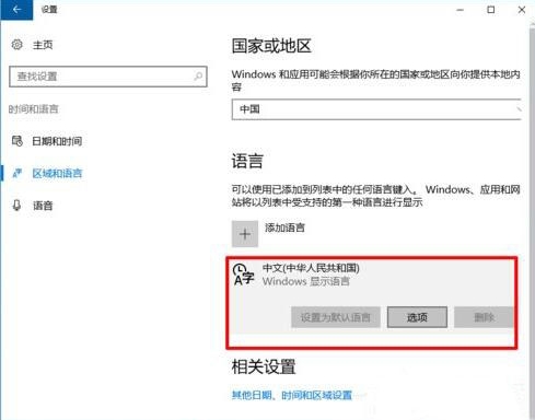 Win10Ԏݔ뷨O÷w?
