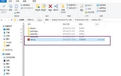 Win10系统adobe premiere pro cs6破解版如何安装？