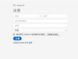 Win10系统adobe premiere pro cs6破解版如何安装？