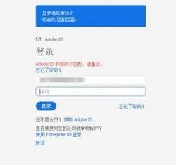 Win10系统adobe premiere pro cs6破解版如何安装？