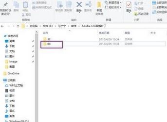 Win10系统adobe premiere pro cs6破解版如何安装？