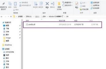 Win10系统adobe premiere pro cs6破解版如何安装？