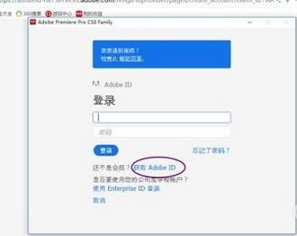 Win10系统adobe premiere pro cs6破解版如何安装？