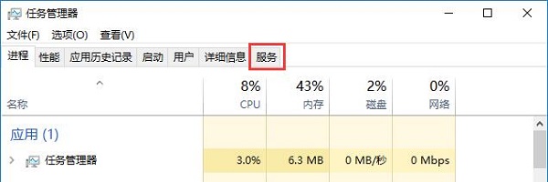 Win10ϵybwʾЧwļôk