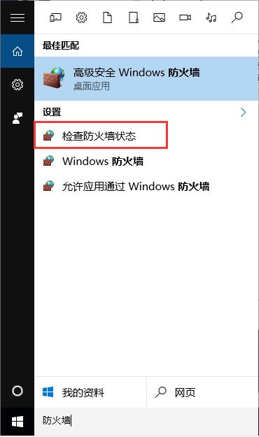 Win10ϵybwʾЧwļôk