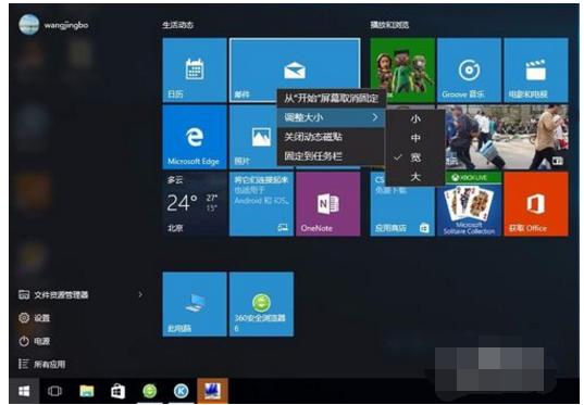 Win10 Win10üɴȫ