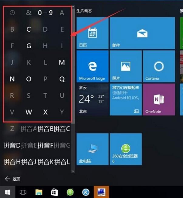 win10